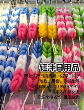 義烏浴花選購指南 鈺灃日用品廠家直銷的優(yōu)勢(shì)與推薦